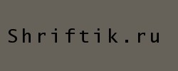 Lucida Sans Typewriter Regular 